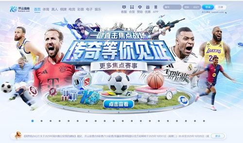 【kaiyun官方网站】新西兰凭什么保送世界杯？澳大利亚凭什么还留亚洲？